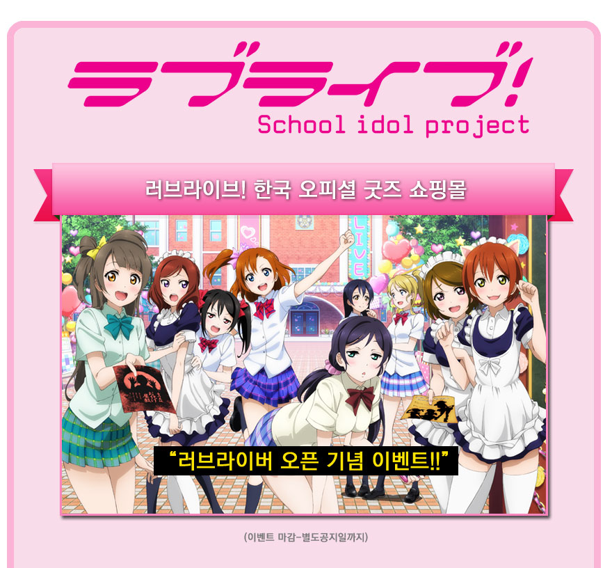 EVENT-(이벤트 종료) 오픈이벤트! Event-(이벤트 종료) 오픈이벤트!