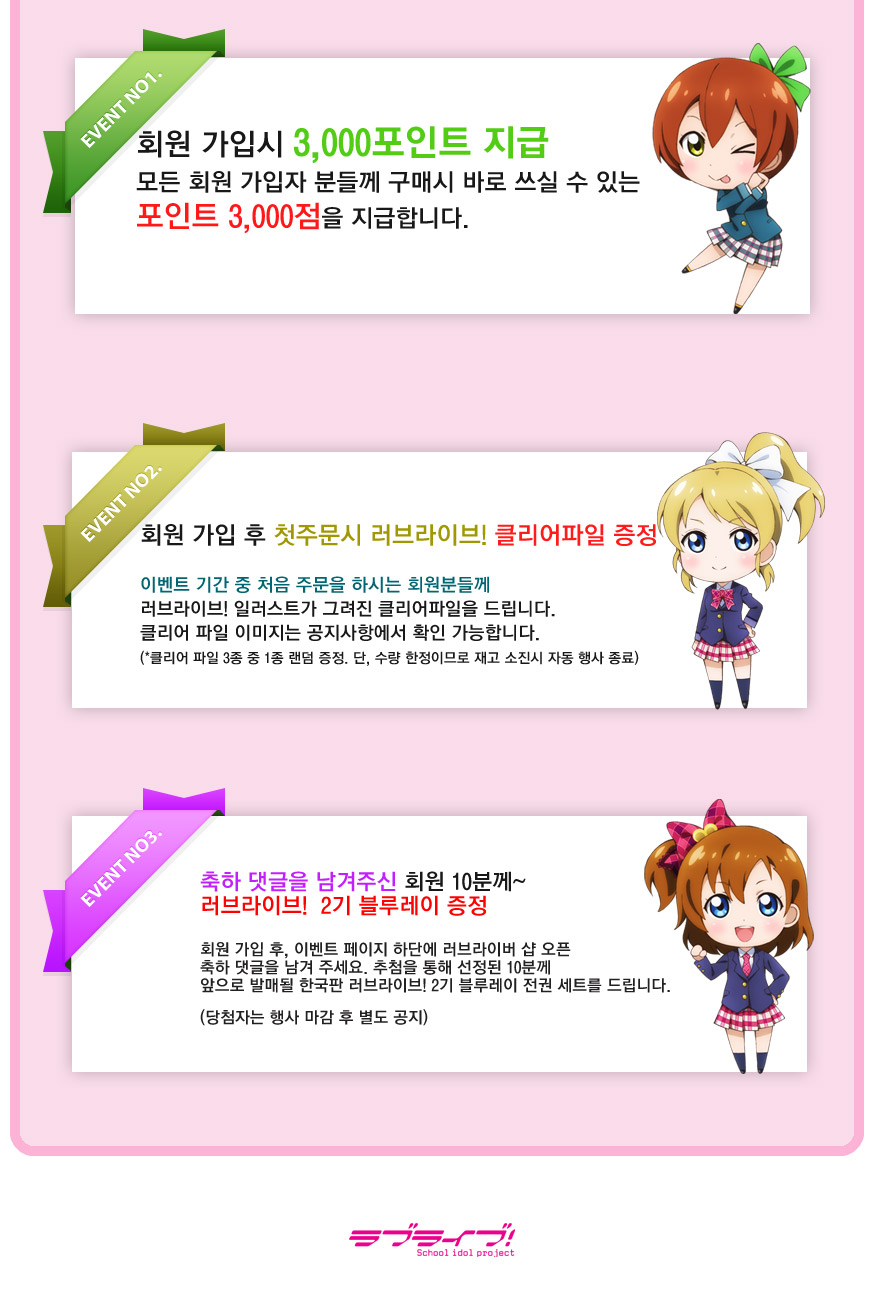EVENT-(이벤트 종료) 오픈이벤트! Event-(이벤트 종료) 오픈이벤트!